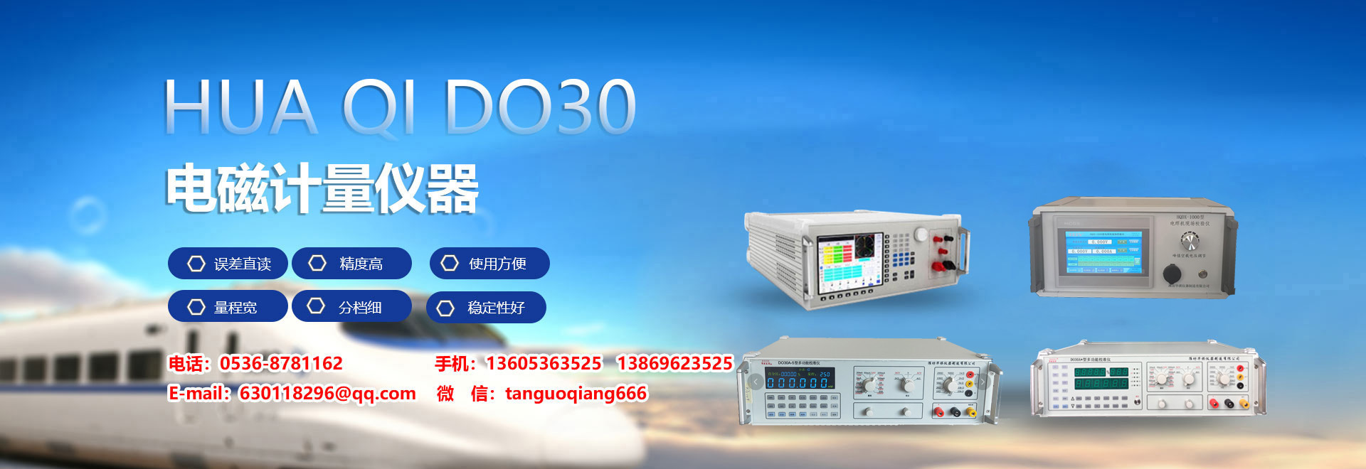 米兰官方网站入口(中国)集团有限公司