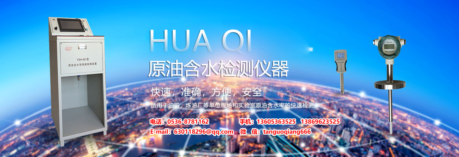 米兰官方网站入口(中国)集团有限公司