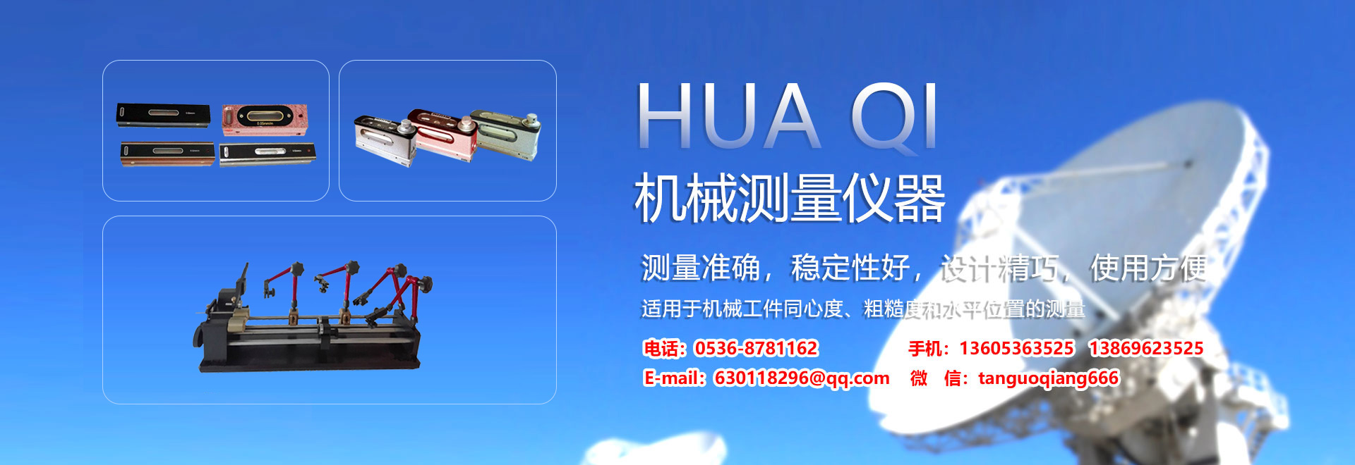 米兰官方网站入口(中国)集团有限公司