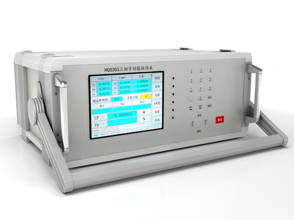 HQS303三相标准电能表